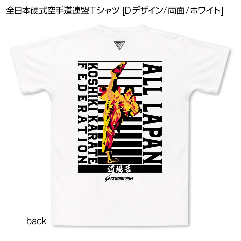 �����ܹż�����ƻϢ��T����� [D�ǥ�����/ξ��/�ۥ磻��]