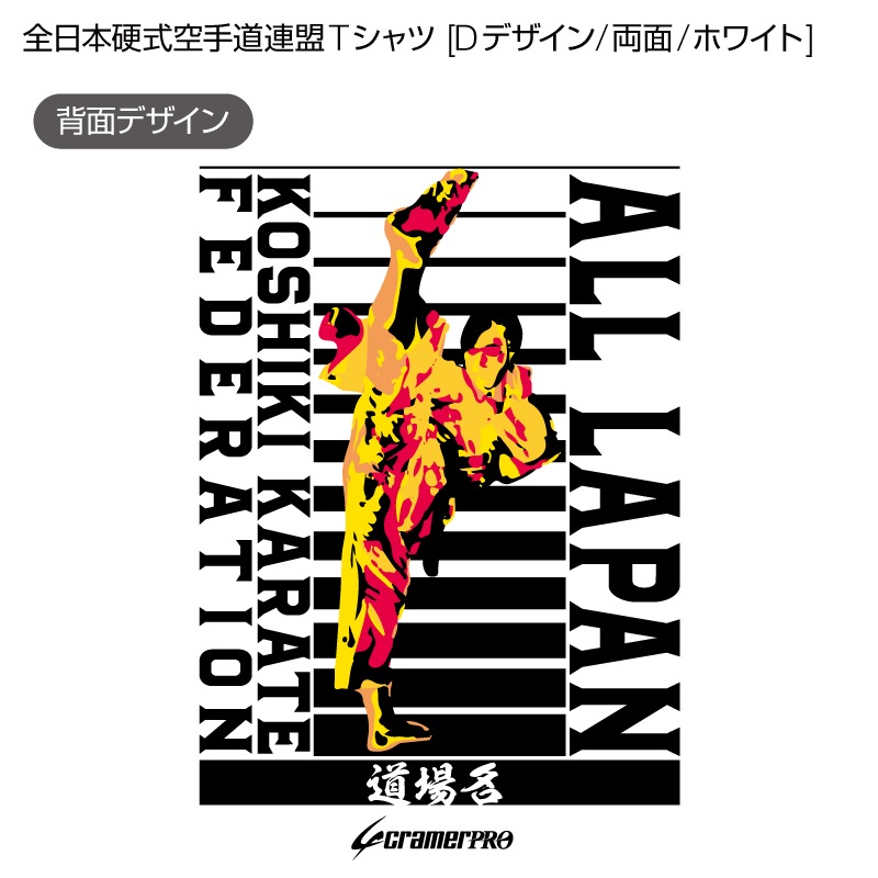 �����ܹż�����ƻϢ��T����� [D�ǥ�����/ξ��/�ۥ磻��]