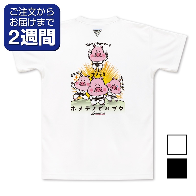 �ۥ�ƥΥӥ�֥������̥ץ���T�����/����ƻ��