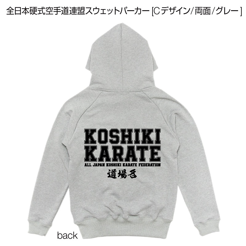 �����ܹż�����ƻϢ���������åȥѡ����� [C�ǥ�����/ξ��/���졼]