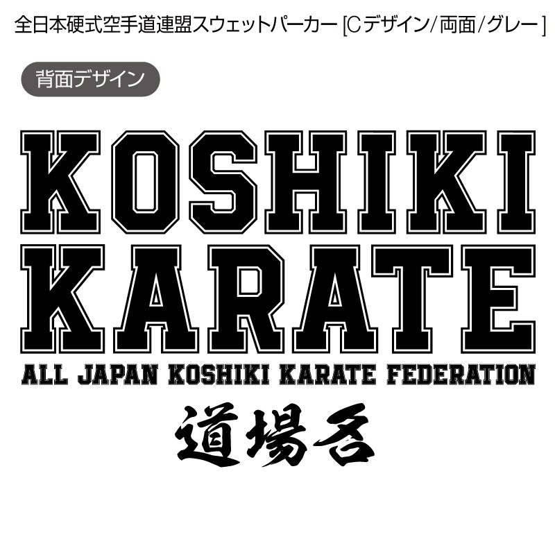 �����ܹż�����ƻϢ���������åȥѡ����� [C�ǥ�����/ξ��/���졼]