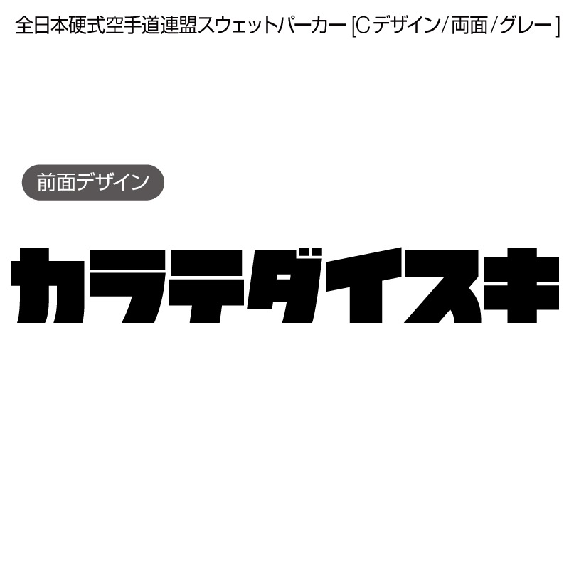 �����ܹż�����ƻϢ���������åȥѡ����� [C�ǥ�����/ξ��/���졼]