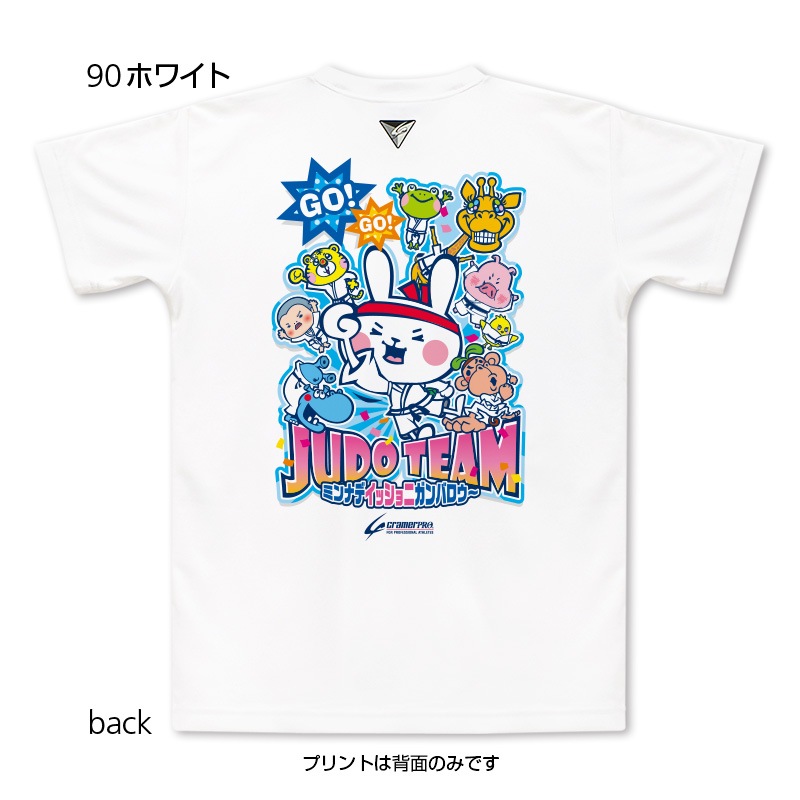 ミズノ インターカレッジ パーカー 大学 バレーボール 2023 インカレ