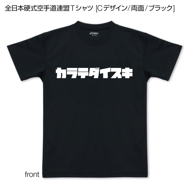 �����ܹż�����ƻϢ��T����� [C�ǥ�����/ξ��/�֥�å�]