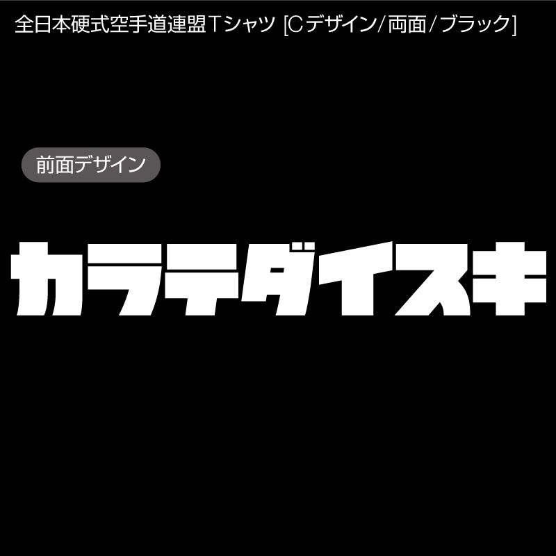 �����ܹż�����ƻϢ��T����� [C�ǥ�����/ξ��/�֥�å�]