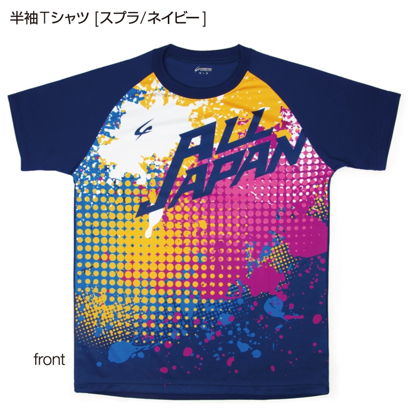 2025ޡ ȾµT [ץ/ͥӡ]