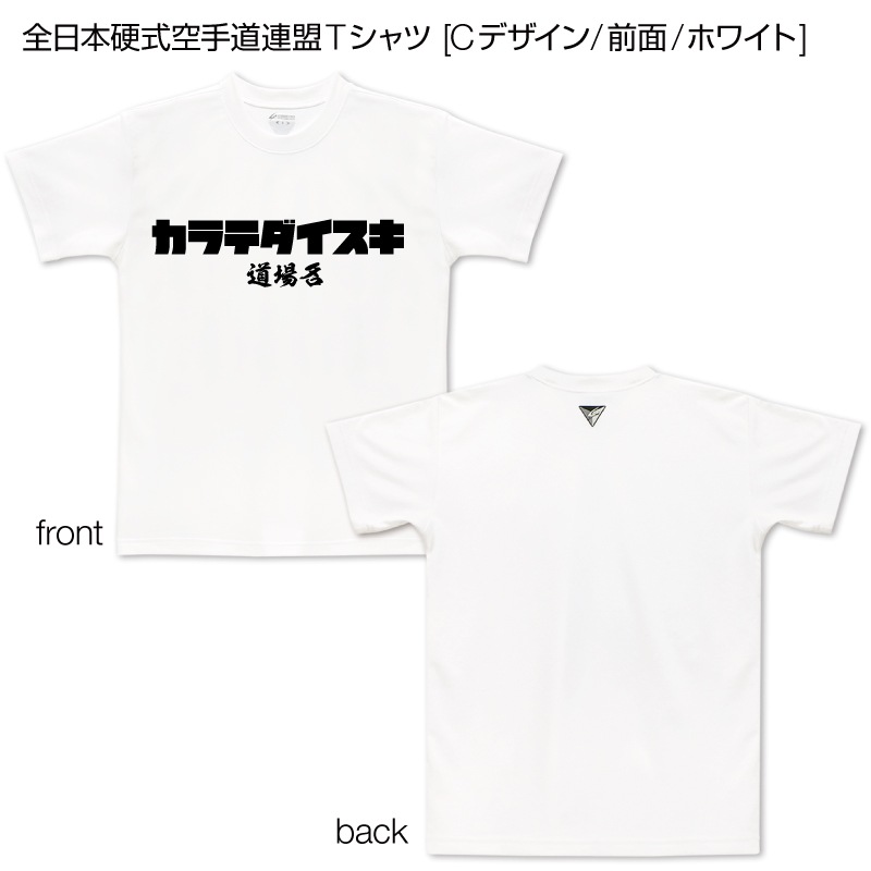 �����ܹż�����ƻϢ��T����� [C�ǥ�����/����/�ۥ磻��]