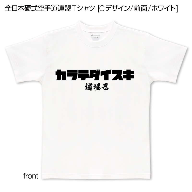 �����ܹż�����ƻϢ��T����� [C�ǥ�����/����/�ۥ磻��]