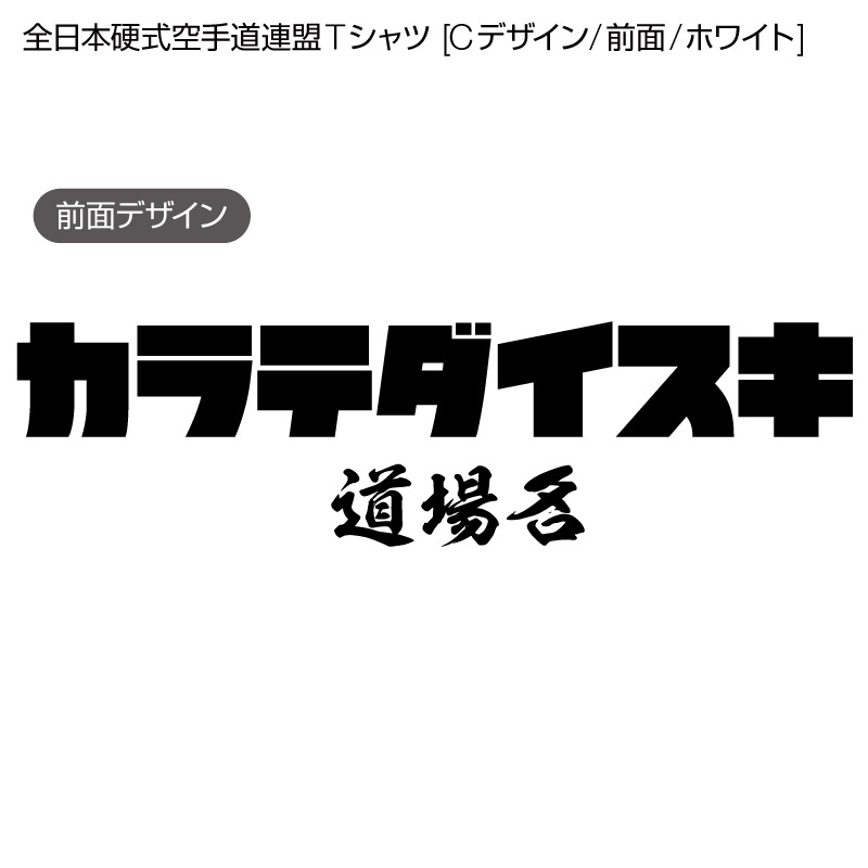 �����ܹż�����ƻϢ��T����� [C�ǥ�����/����/�ۥ磻��]