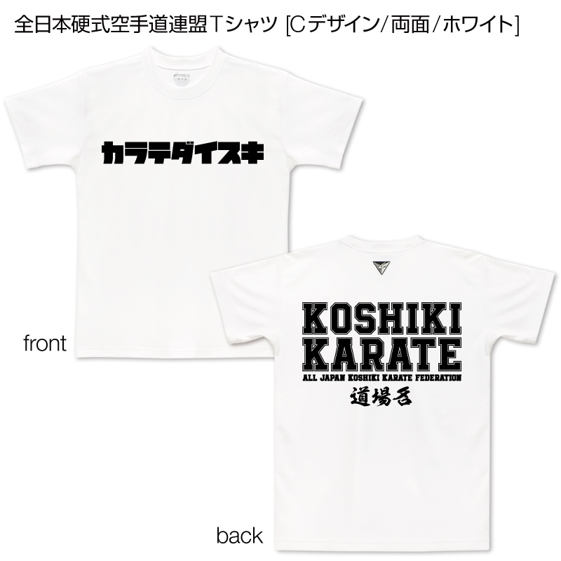 �����ܹż�����ƻϢ��T����� [C�ǥ�����/ξ��/�ۥ磻��]