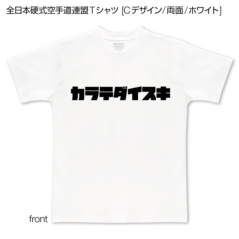 �����ܹż�����ƻϢ��T����� [C�ǥ�����/ξ��/�ۥ磻��]