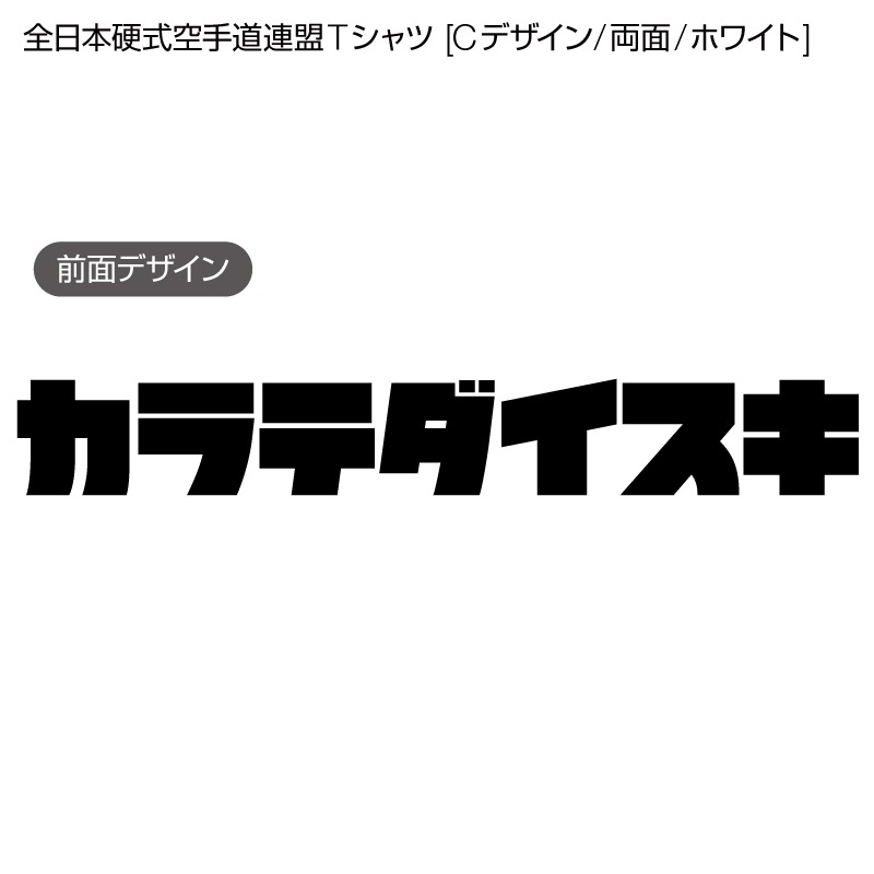 �����ܹż�����ƻϢ��T����� [C�ǥ�����/ξ��/�ۥ磻��]