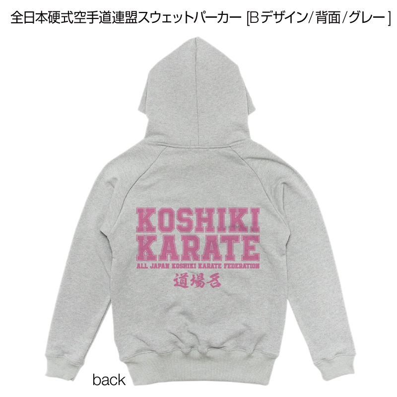 �����ܹż�����ƻϢ���������åȥѡ����� [B�ǥ�����/����/���졼]