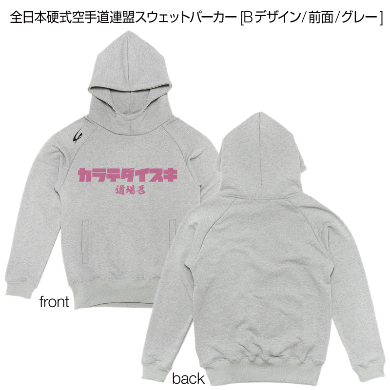 �����ܹż�����ƻϢ���������åȥѡ����� [B�ǥ�����/����/���졼]