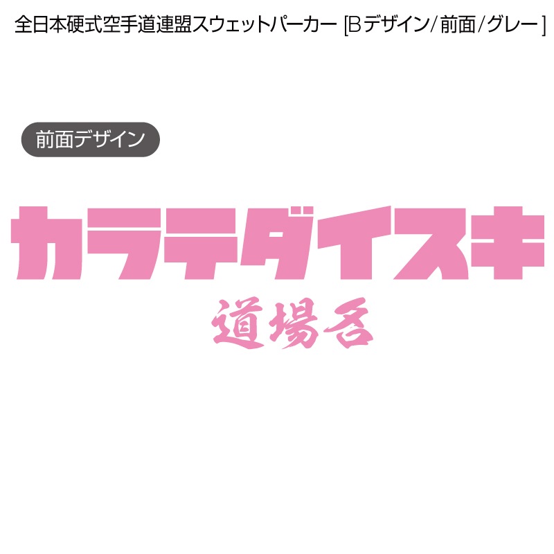 �����ܹż�����ƻϢ���������åȥѡ����� [B�ǥ�����/����/���졼]