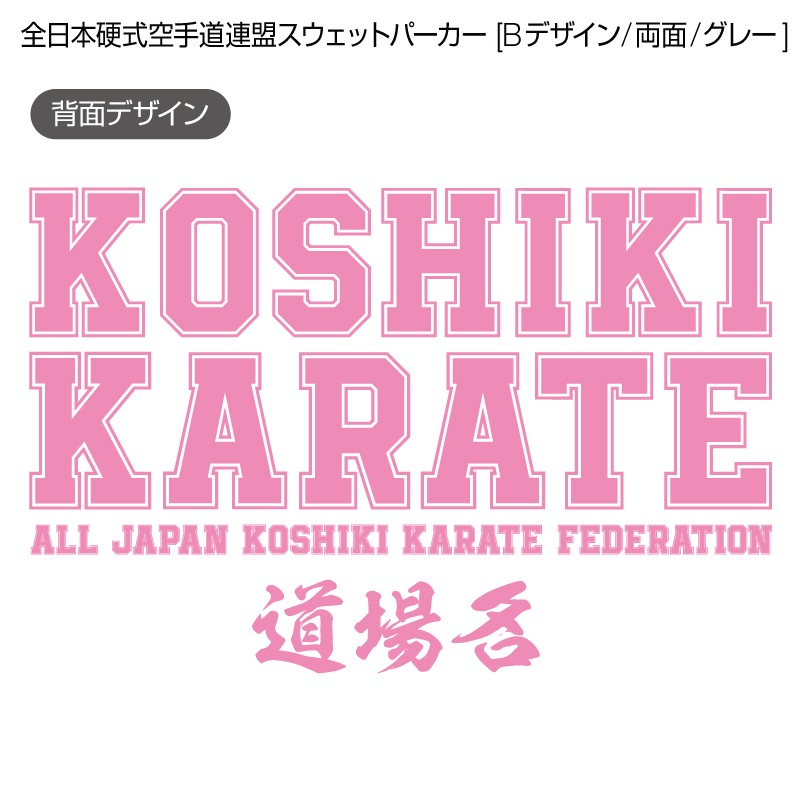 �����ܹż�����ƻϢ���������åȥѡ����� [B�ǥ�����/ξ��/���졼]