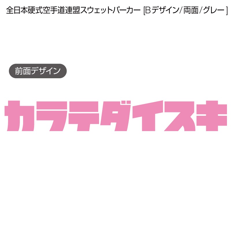 �����ܹż�����ƻϢ���������åȥѡ����� [B�ǥ�����/ξ��/���졼]