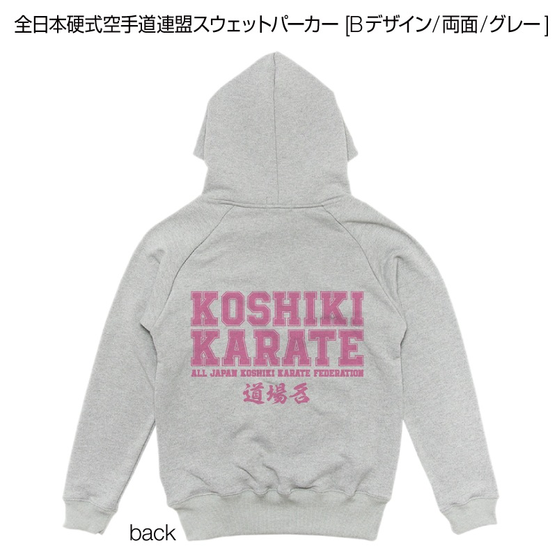 �����ܹż�����ƻϢ���������åȥѡ����� [B�ǥ�����/ξ��/���졼]