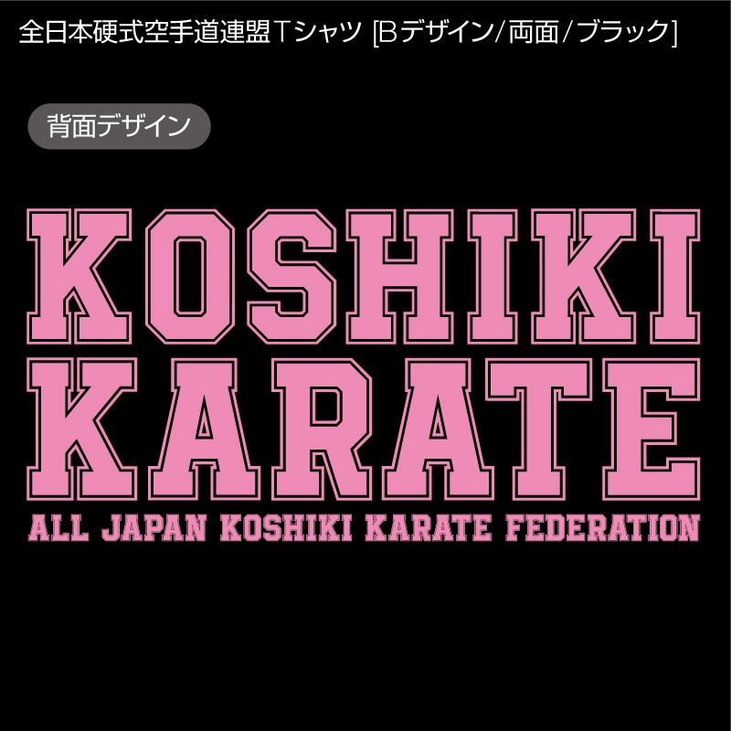 �����ܹż�����ƻϢ��T����� [B�ǥ�����/ξ��/�֥�å�]