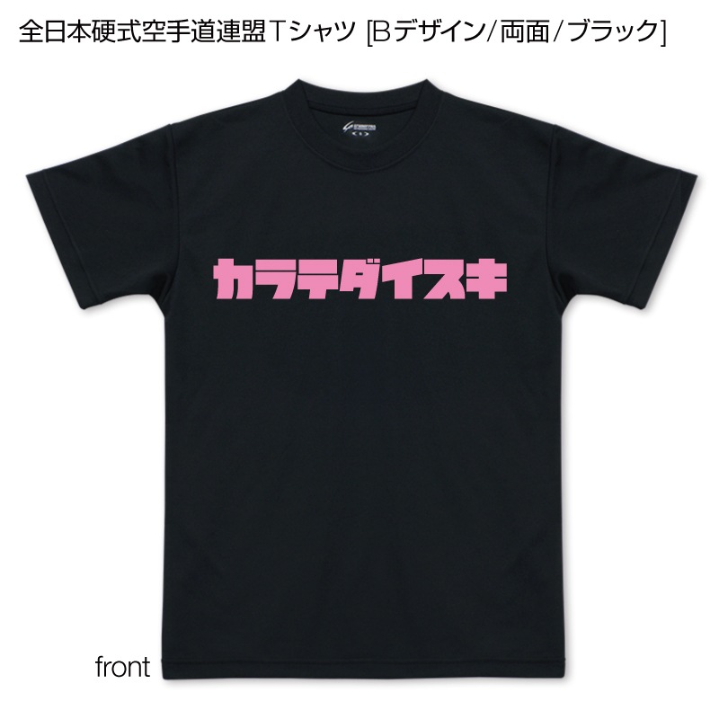 �����ܹż�����ƻϢ��T����� [B�ǥ�����/ξ��/�֥�å�]