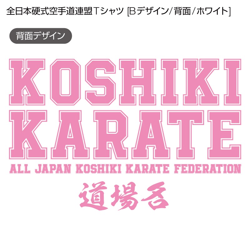 �����ܹż�����ƻϢ��T����� [B�ǥ�����/����/�ۥ磻��]