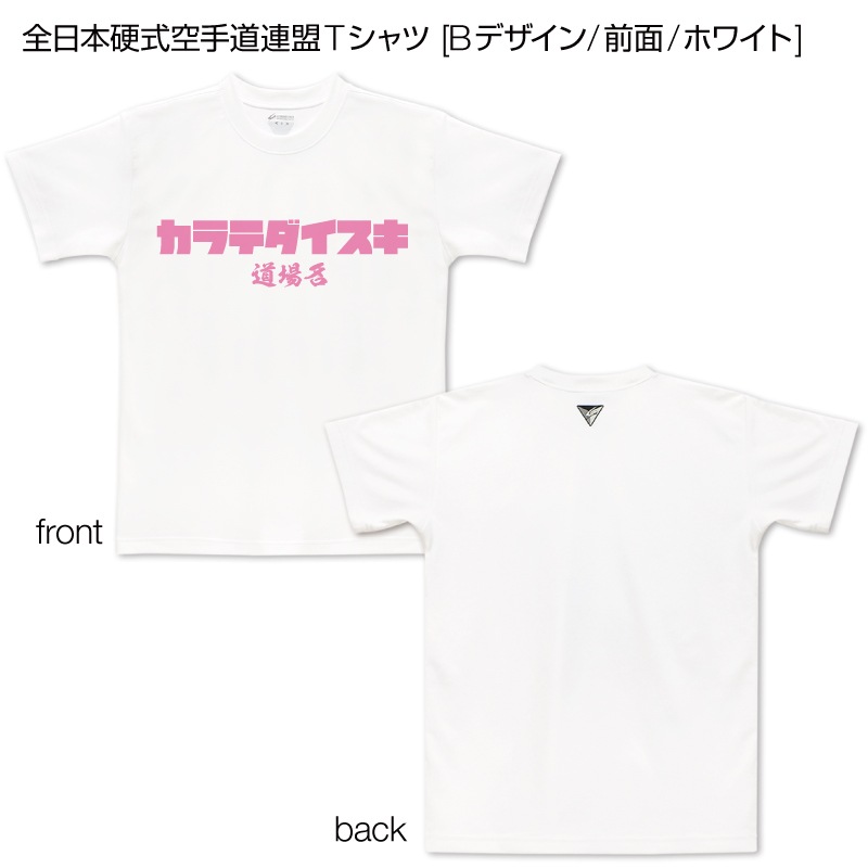 �����ܹż�����ƻϢ��T����� [B�ǥ�����/����/�ۥ磻��]