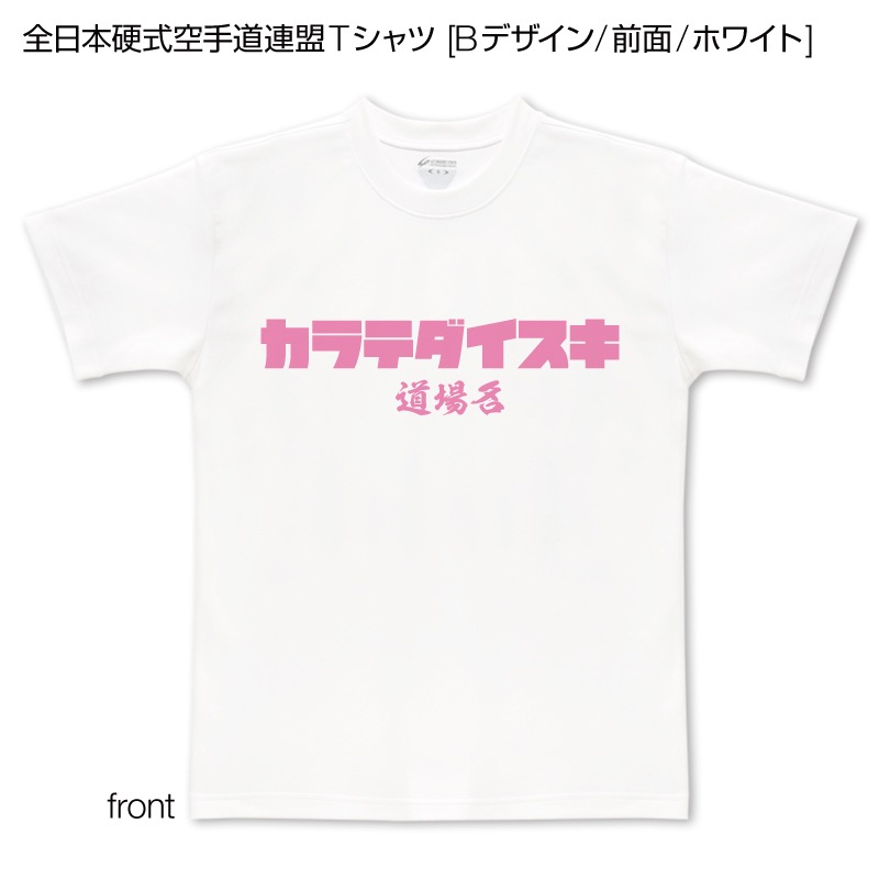 �����ܹż�����ƻϢ��T����� [B�ǥ�����/����/�ۥ磻��]