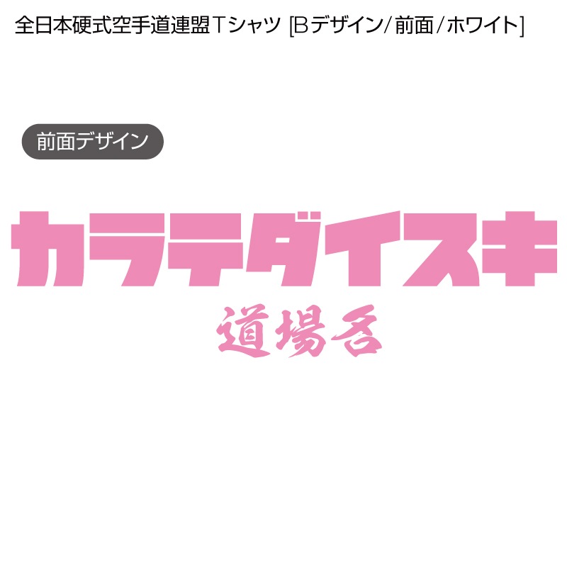 �����ܹż�����ƻϢ��T����� [B�ǥ�����/����/�ۥ磻��]