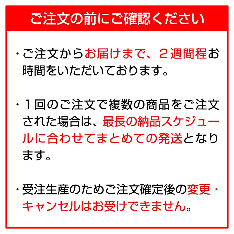 �����ܹż�����ƻϢ��T����� [B�ǥ�����/����/�ۥ磻��]