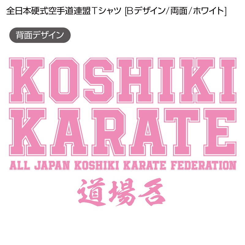 �����ܹż�����ƻϢ��T����� [B�ǥ�����/ξ��/�ۥ磻��]