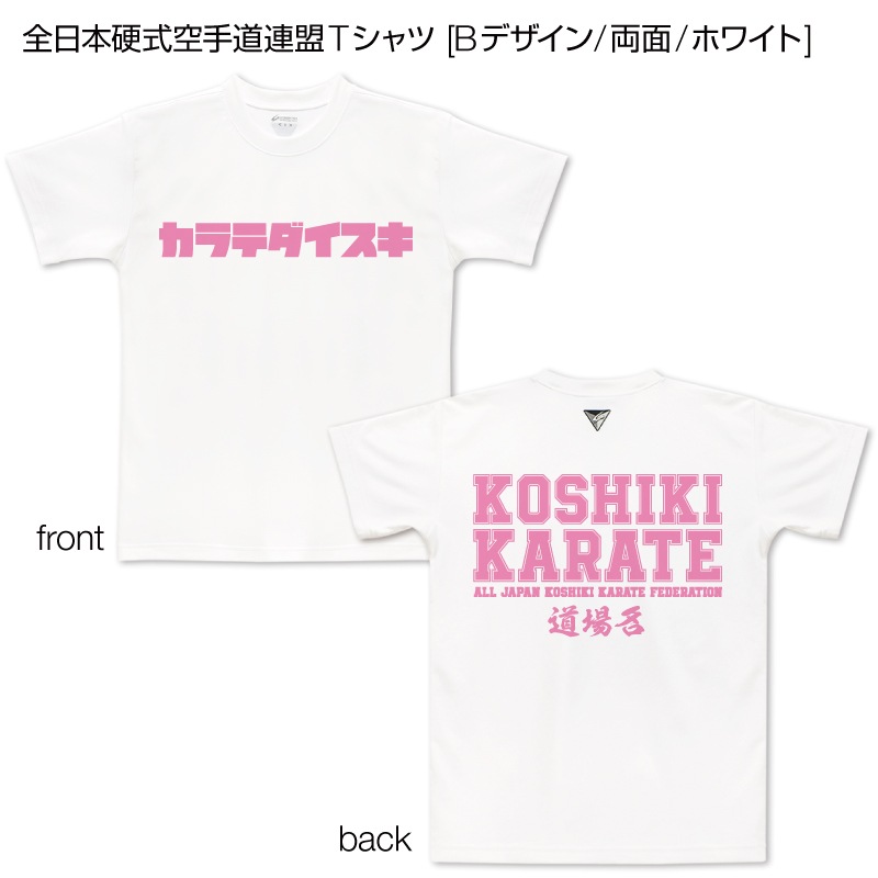 �����ܹż�����ƻϢ��T����� [B�ǥ�����/ξ��/�ۥ磻��]