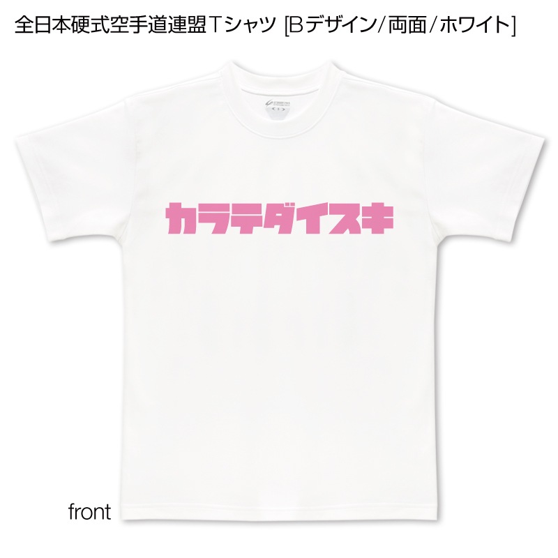 �����ܹż�����ƻϢ��T����� [B�ǥ�����/ξ��/�ۥ磻��]