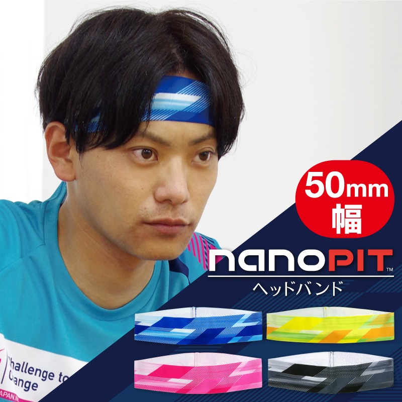 NANOPIT �إåɥХ�� [50mm��]