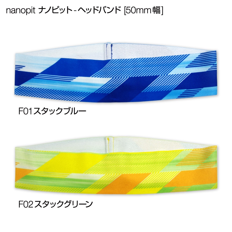 NANOPIT �إåɥХ�� [50mm��]