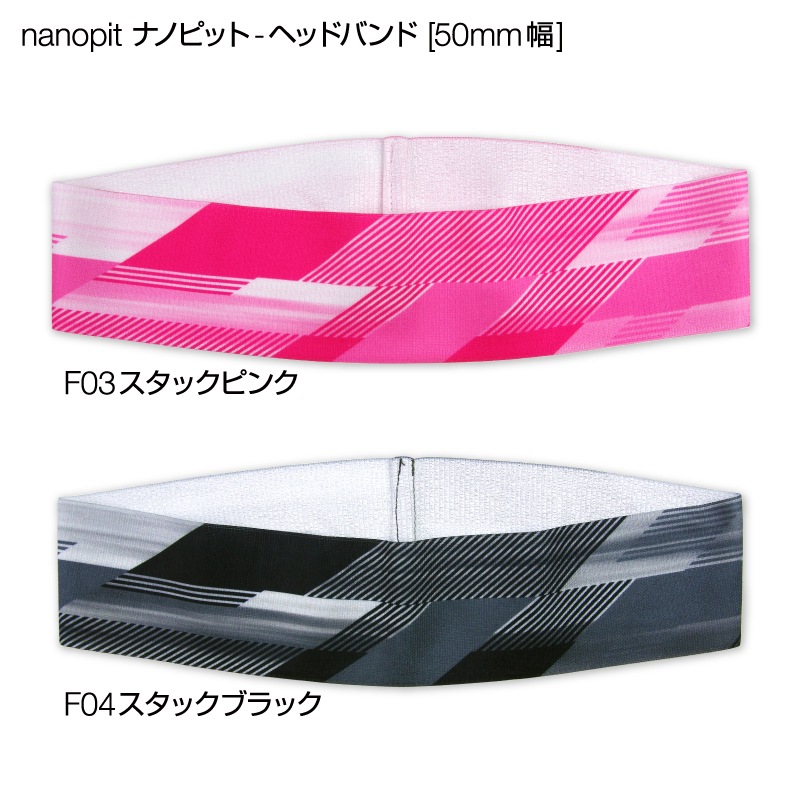 NANOPIT �إåɥХ�� [50mm��]