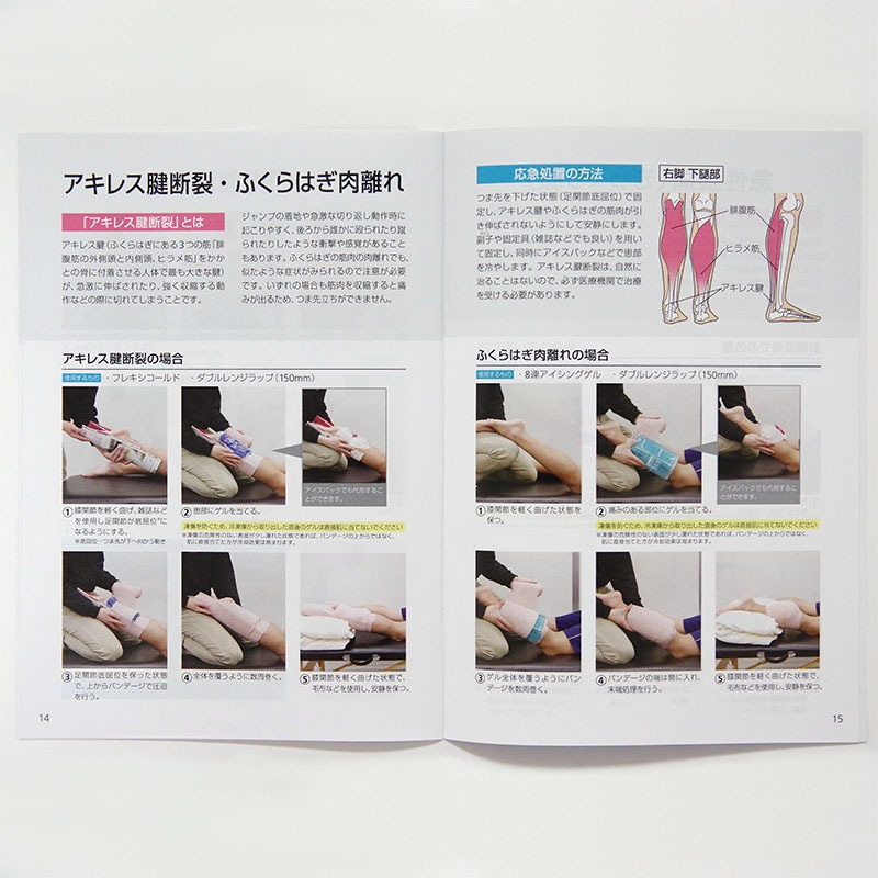 RICE���֥ޥ˥奢��