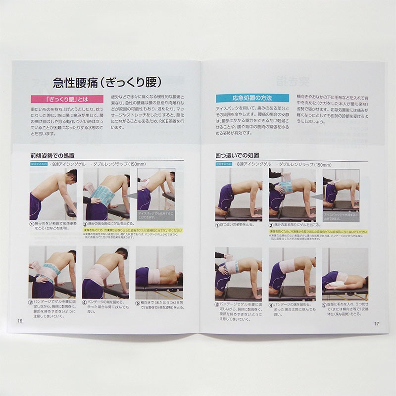 RICE���֥ޥ˥奢��