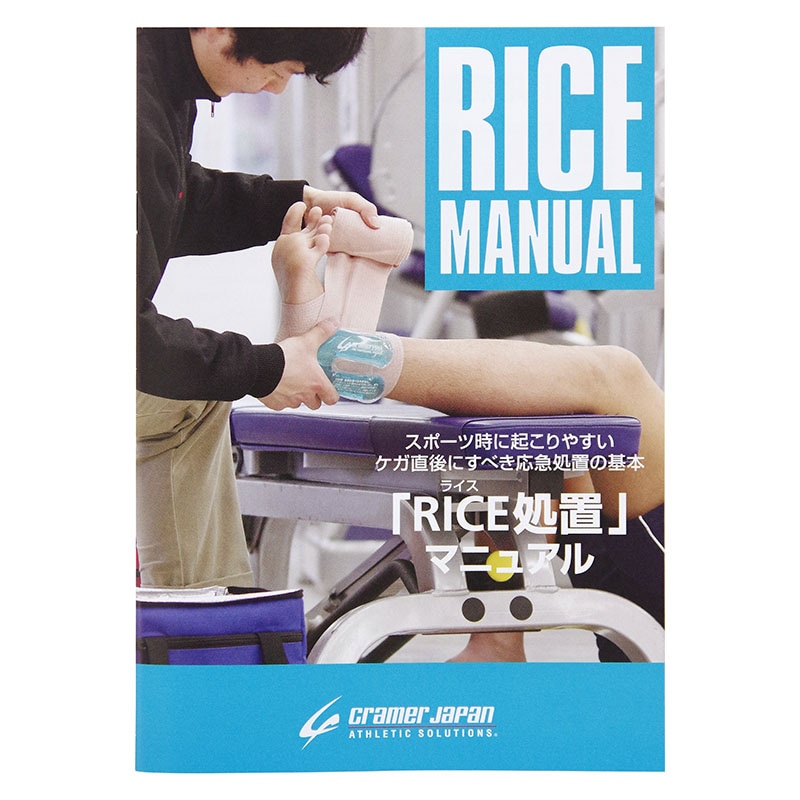 RICE���֥ޥ˥奢��