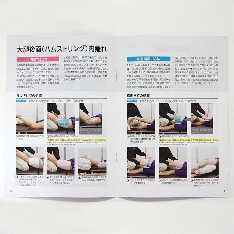 RICE���֥ޥ˥奢��