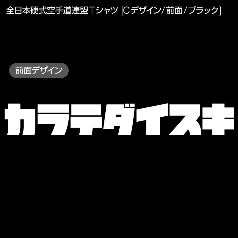 �����ܹż�����ƻϢ��T����� [C�ǥ�����/����/�֥�å�]