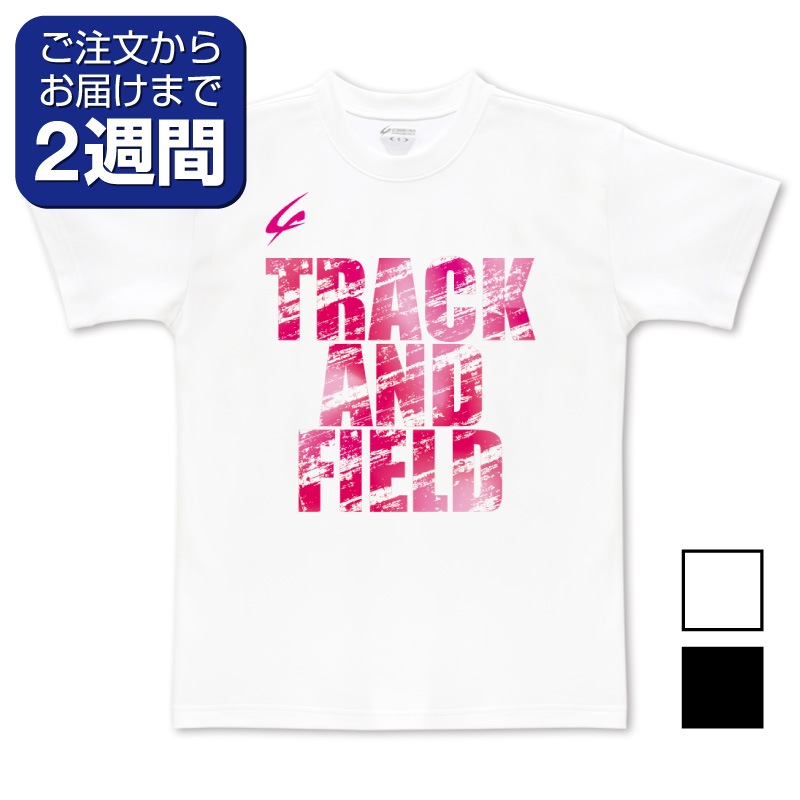グランジ ピンク（前面プリントTシャツ/陸上） | 定番デザインウェア