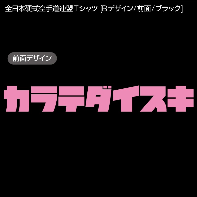 �����ܹż�����ƻϢ��T����� [B�ǥ�����/����/�֥�å�]