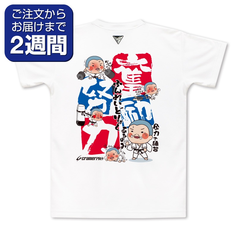 ʳ�����ϡ����̥ץ���T�����/��ƻ��