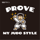 PROVE�����̥ץ���T�����/��ƻ��