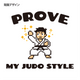 PROVE�����̥ץ���T�����/��ƻ��