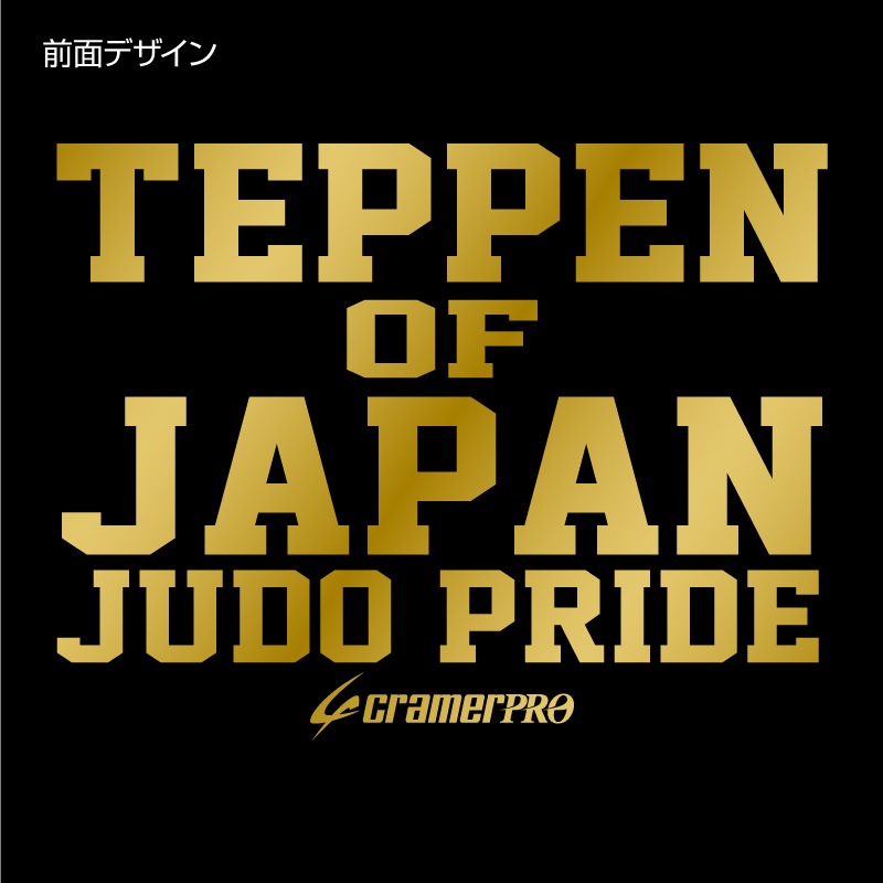 TEPPEN�����̥ץ���T�����/��ƻ��