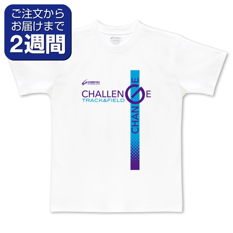 秋冬CH紫×スカイブルー（前面プリントTシャツ/陸上） | 定番