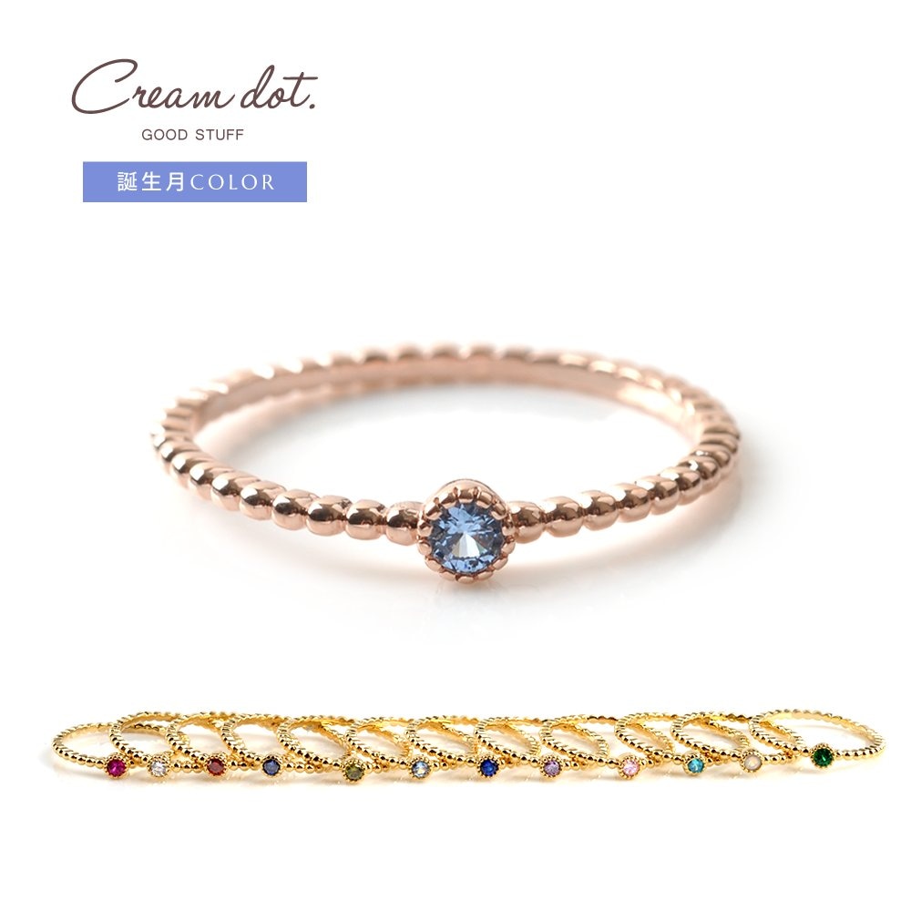 リング 指輪 18kコーティング レディース 誕生月カラー 誕生月色 誕生