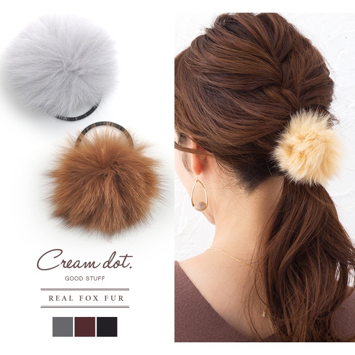 【ゆうパケット】ヘアゴム ファー リアルファー ブラック グレー チャコール ワイン ベージュ ブラウン ポンポン ヘアアクセサリー 秋冬 カジュアル デイリー 小物 ファッション雑貨 ギフト 大人 