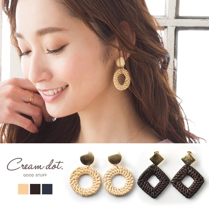 ゆうパケット】ピアス ラタン アクセサリー 籐（とう） サークル